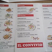 menu-2