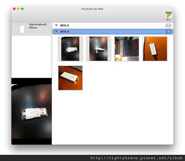 螢幕快照 2015-06-04 上午12.25.49