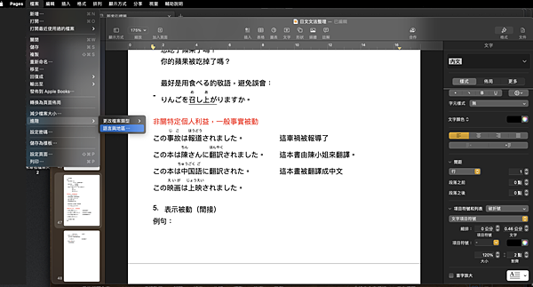 截圖 2021-11-28 16.04.14.png