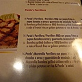我到聖地牙哥進的第一個餐館，祕魯餐館哦，忘記看名字，是Pardos嗎