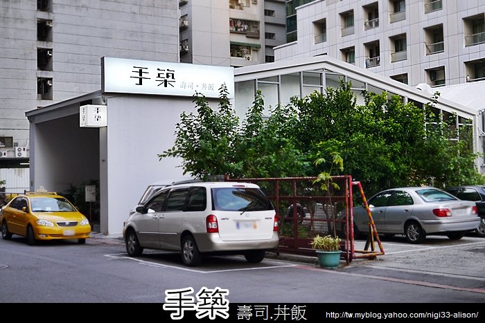 手築02 手築02