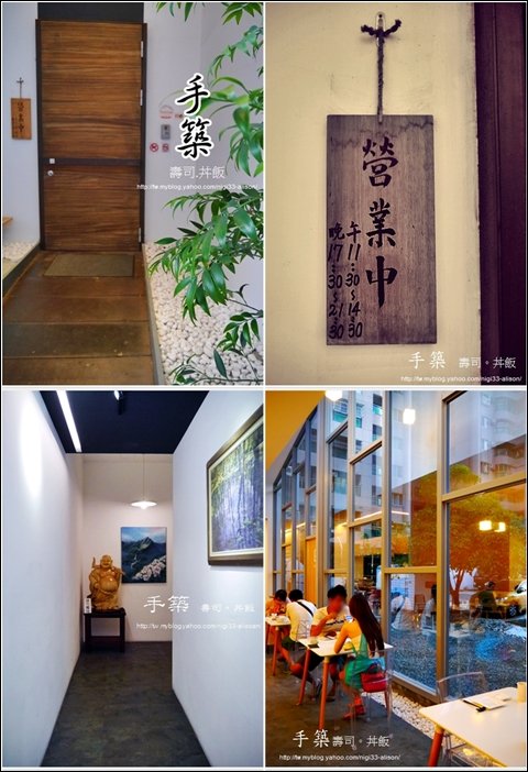 手築03 手築03