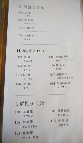 手築11 手築11
