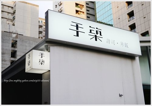 手築26 手築26