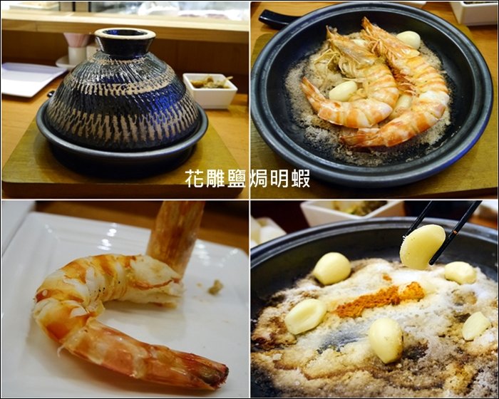 手築23 手築23