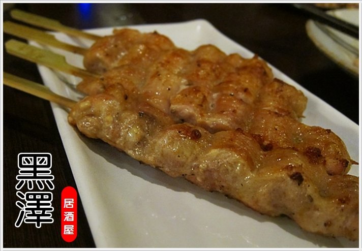 黑澤14 黑澤14