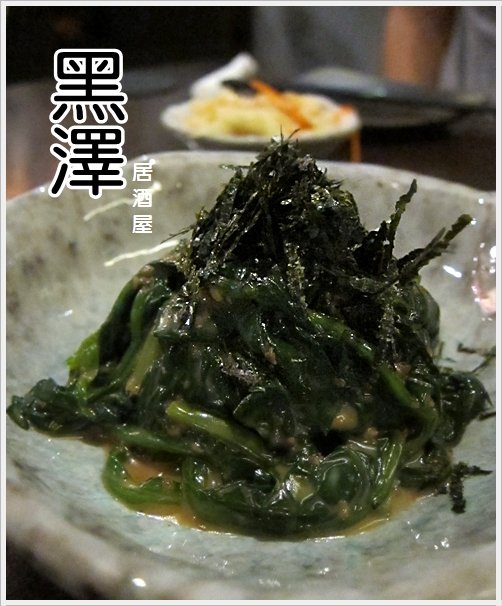 黑澤06 黑澤06