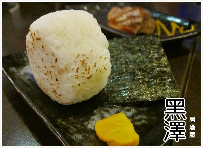 黑澤10 黑澤10
