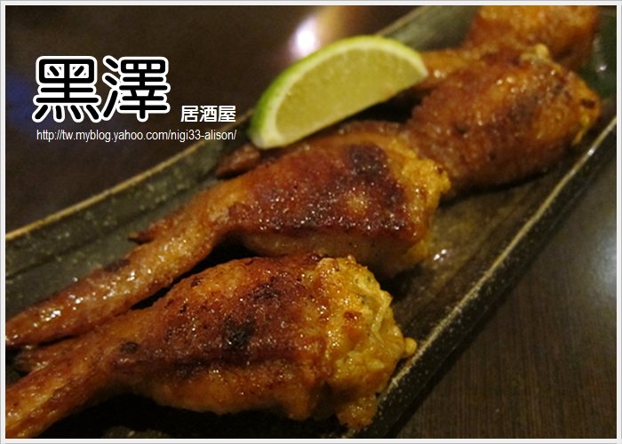 黑澤12 黑澤12
