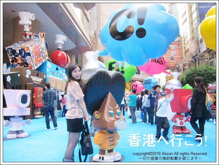銅鑼灣14 銅鑼灣14
