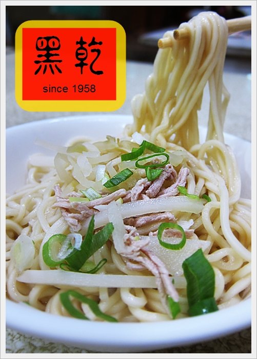 黑乾06
