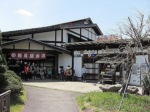 槌馬屋午餐01.jpg 槌馬屋午餐01.jpg