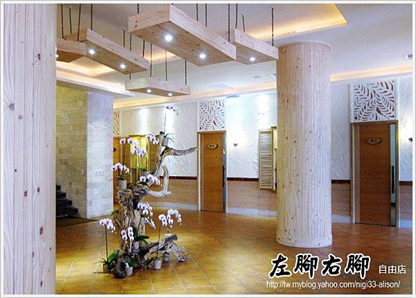 左腳右腳自由店