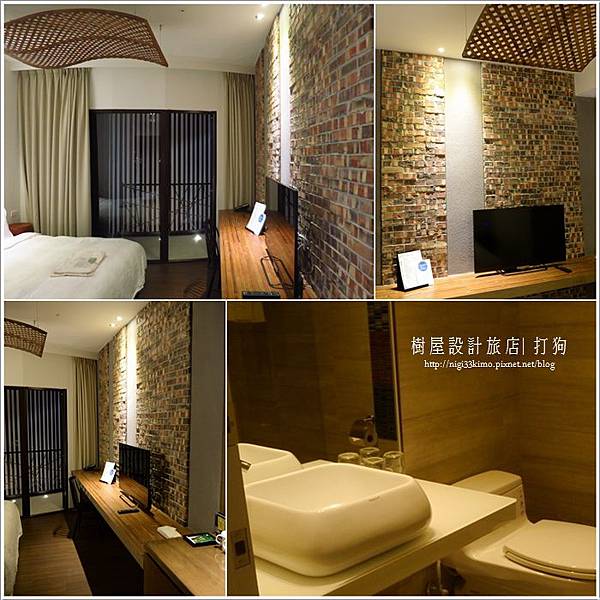 樹屋設計旅店打狗