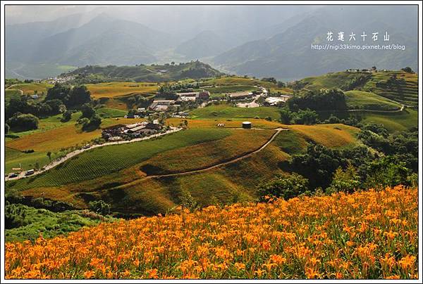 六十石山