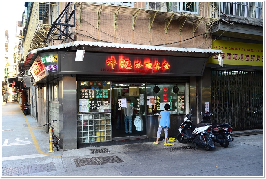 澳門 十月初五街懷舊老街 必吃早餐南屏雅敘 捲捲和土豆拿鐵 痞客邦 澳門 十月初五街懷舊老街 必吃早餐南屏雅敘 捲捲和土豆拿鐵 痞客邦