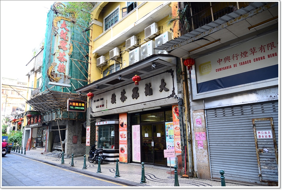 澳門 十月初五街懷舊老街 必吃早餐南屏雅敘 捲捲和土豆拿鐵 痞客邦 澳門 十月初五街懷舊老街 必吃早餐南屏雅敘 捲捲和土豆拿鐵 痞客邦