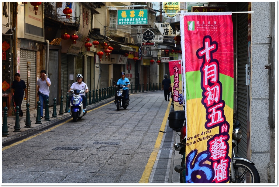 澳門 十月初五街懷舊老街 必吃早餐南屏雅敘 捲捲和土豆拿鐵 痞客邦 澳門 十月初五街懷舊老街 必吃早餐南屏雅敘 捲捲和土豆拿鐵 痞客邦