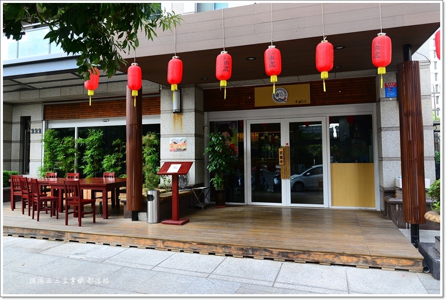 高雄 潮日本料理丼飯 鍋物 握壽司 鰻魚料理 歇業 捲捲和土豆拿鐵 痞客邦