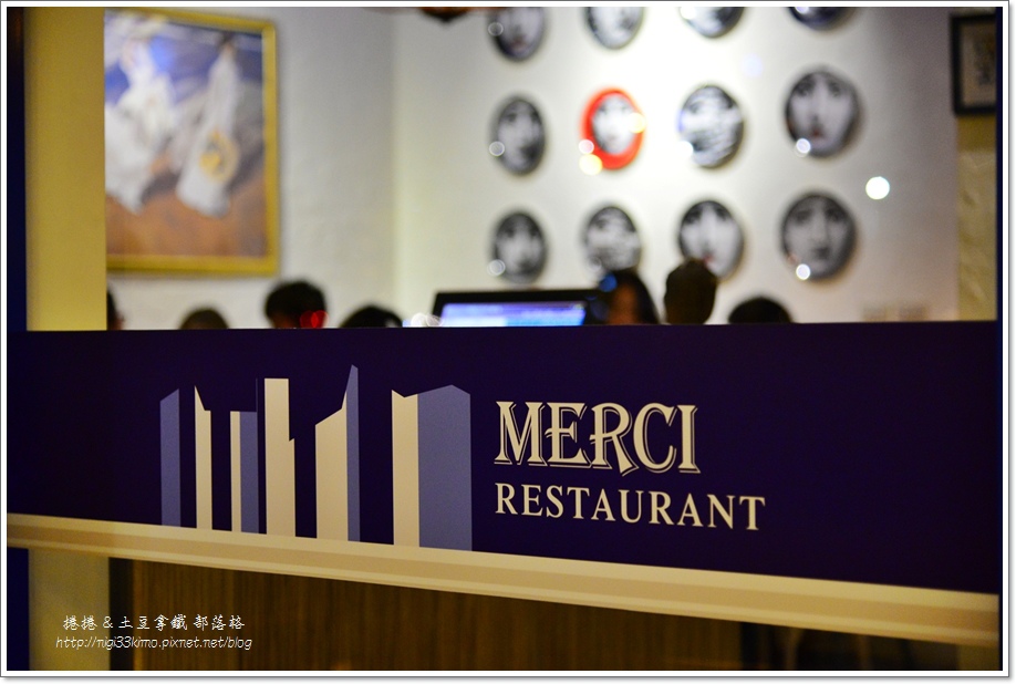MERCI晚餐01 MERCI晚餐01