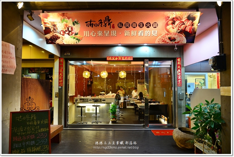 咕咚鼎二訪01.JPG 咕咚鼎二訪01.JPG