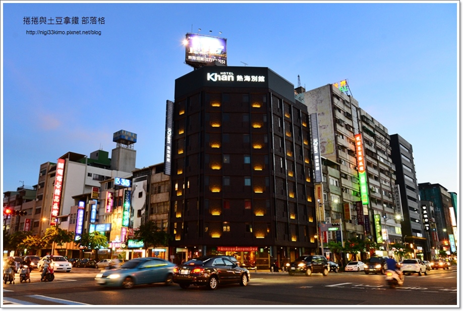 高雄 住宿全新khan康瀚行旅 唯一擁有世界級海港概念旅店 捲捲和土豆拿鐵 痞客邦