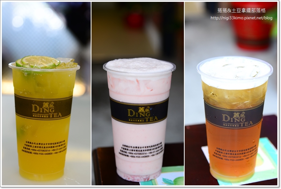 薡茶14 薡茶14