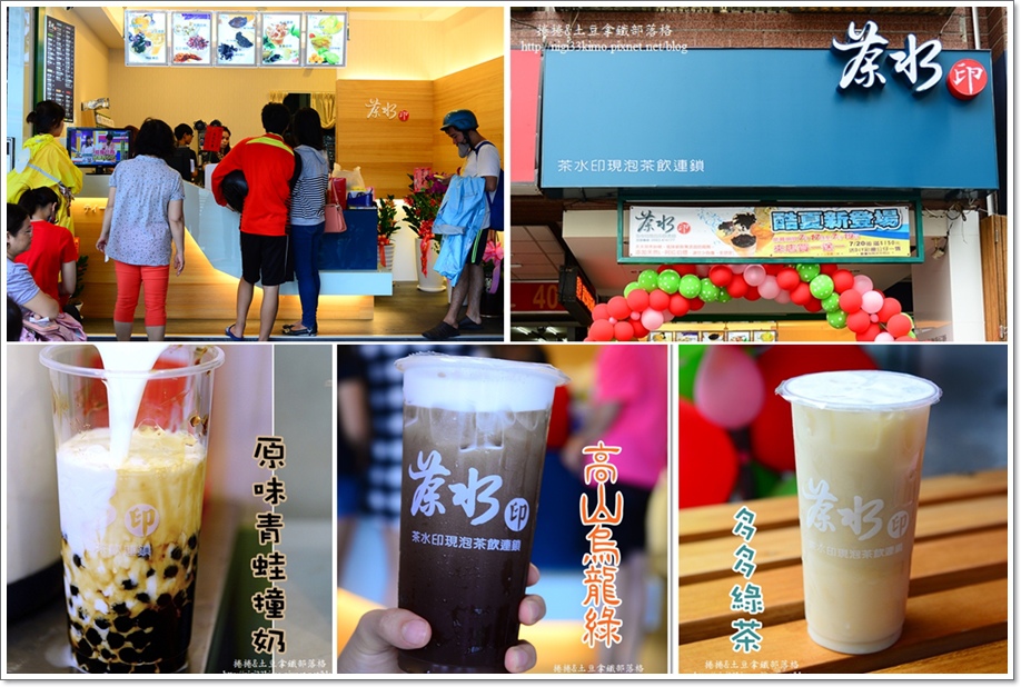 茶水印17 茶水印17
