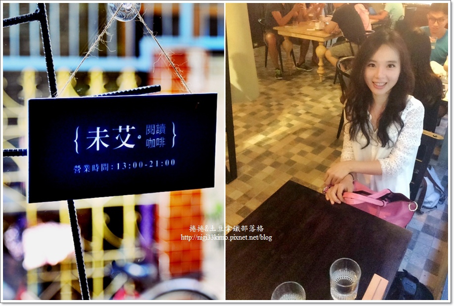 未艾咖啡19 未艾咖啡19