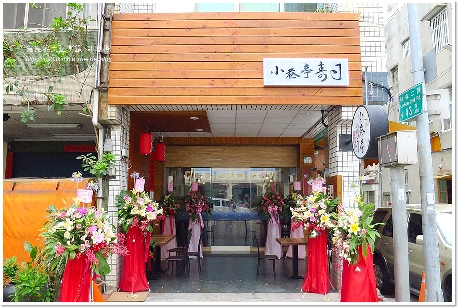 小巷亭10 小巷亭10