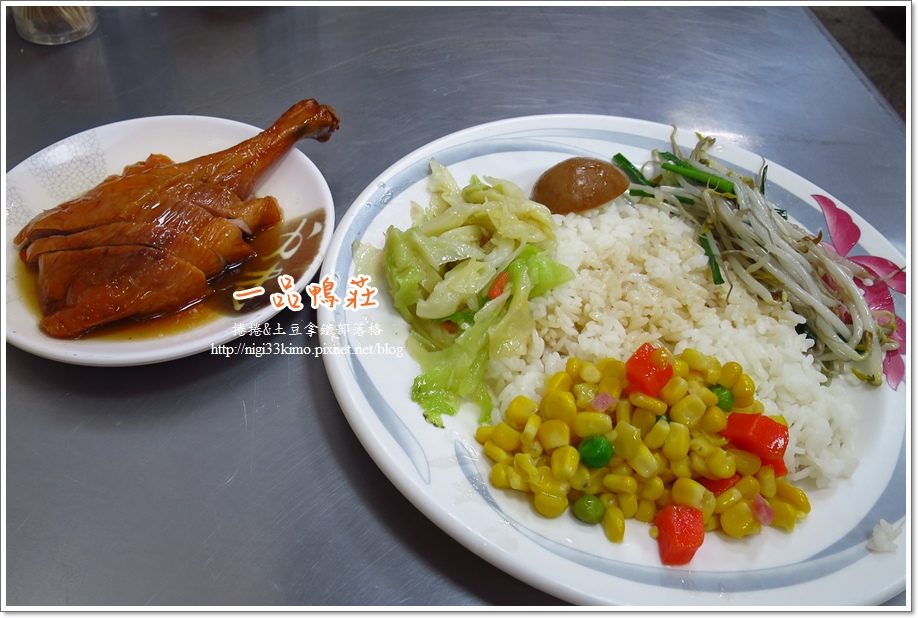 一 品鴨莊2 一 品鴨莊2