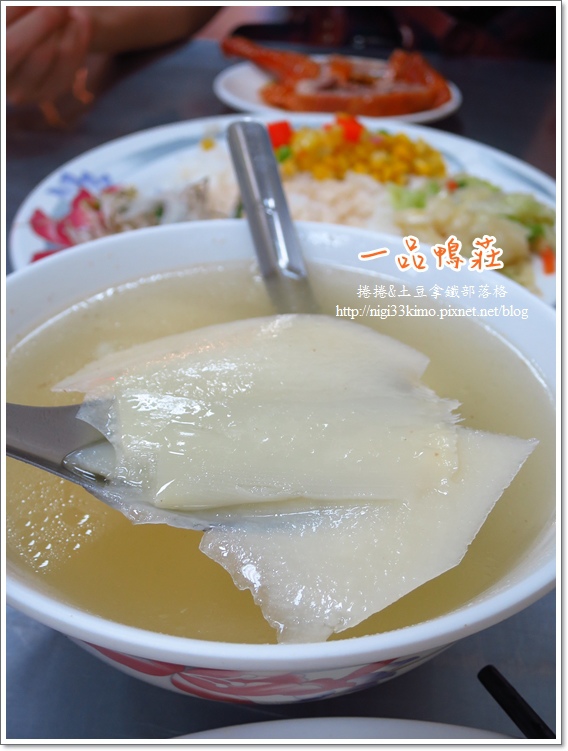 一 品鴨莊3