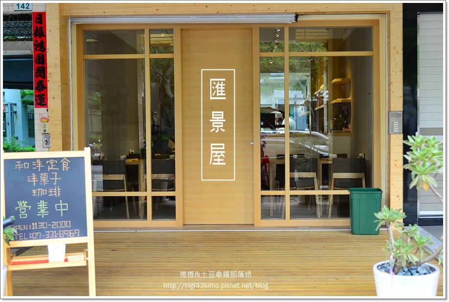 匯景屋11 匯景屋11