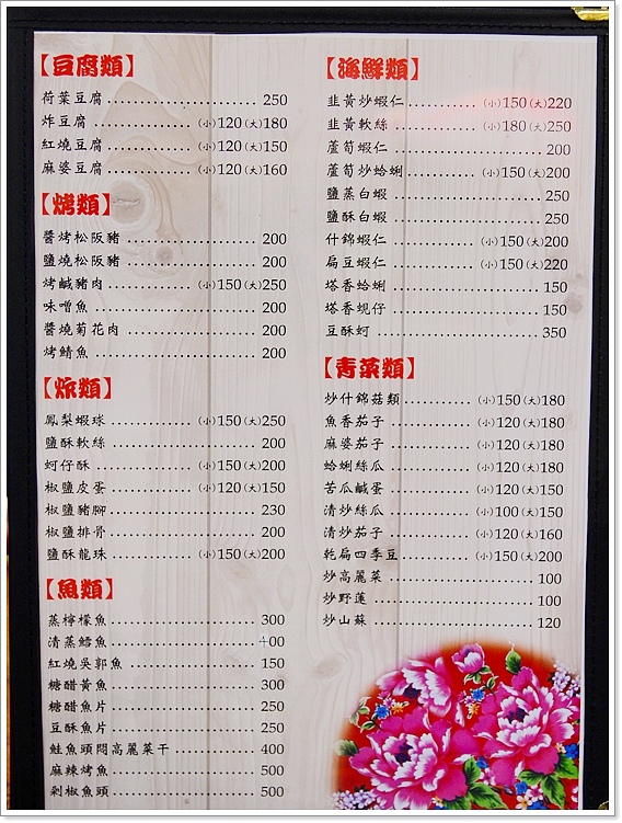 榕樹下18