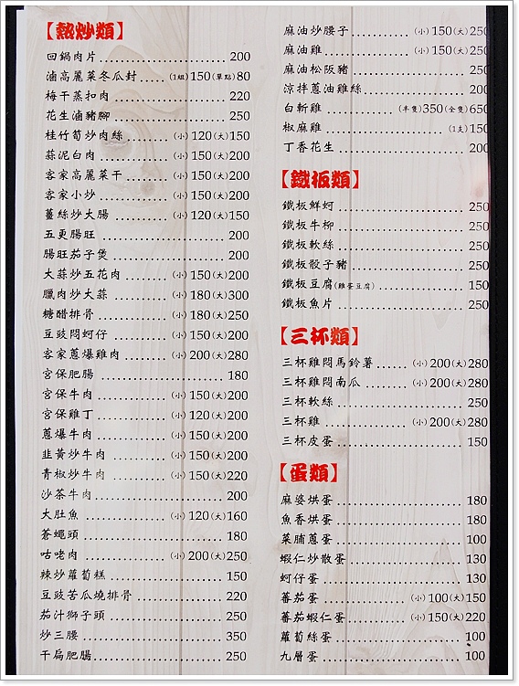榕樹下19