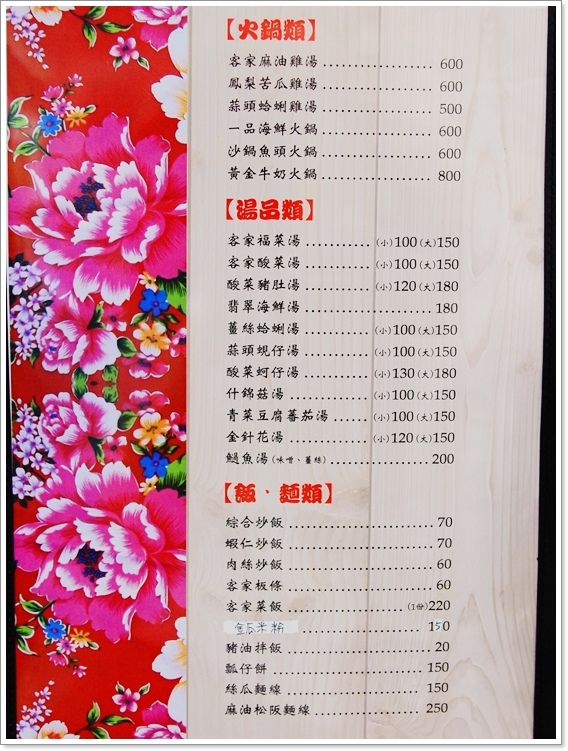 榕樹下20