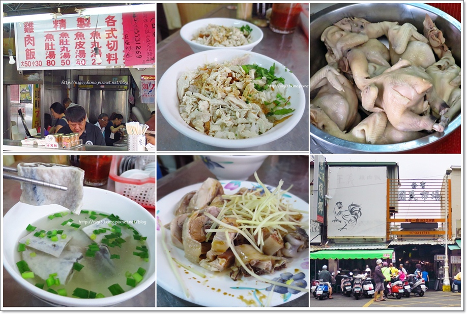 王義雞肉飯16 王義雞肉飯16