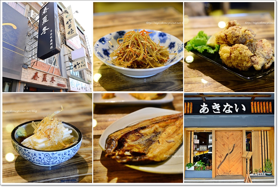 春夏冬日本料理19.jpg 春夏冬日本料理19.jpg