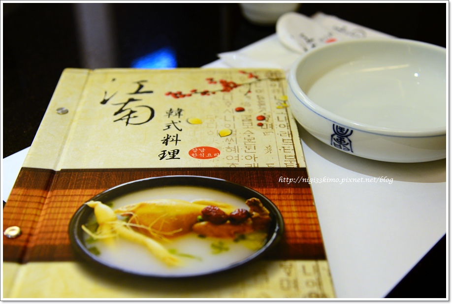江南韓式料理2 江南韓式料理2