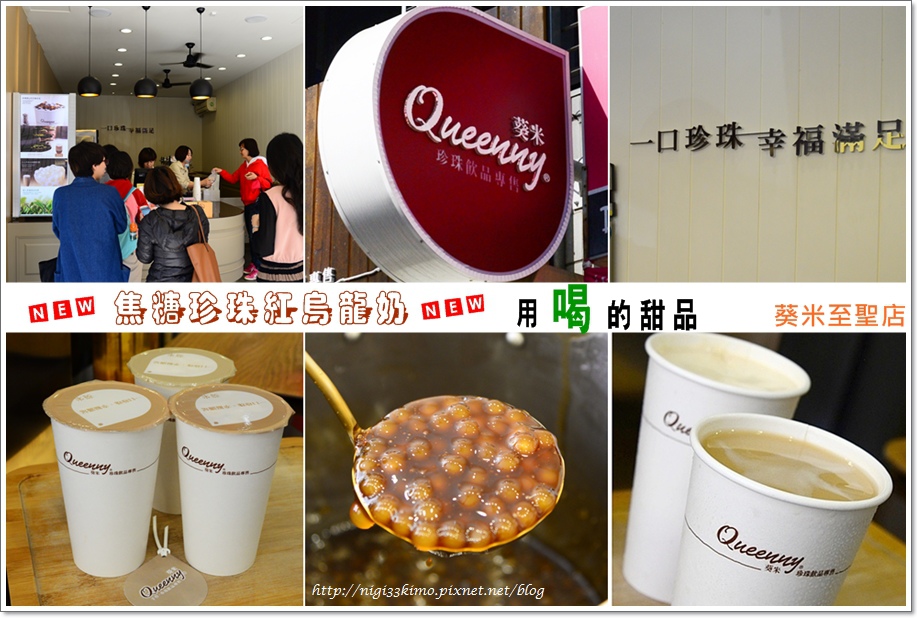 葵米15 葵米15