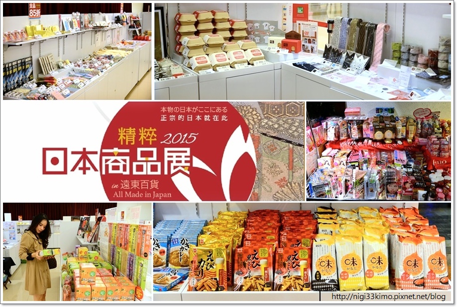 台中大遠百日本展31 台中大遠百日本展31