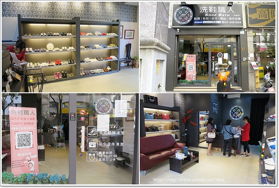 高雄 奧創精緻皮革保養原洗鞋職人 各類名牌鞋包清洗 捲捲和土豆拿鐵 痞客邦