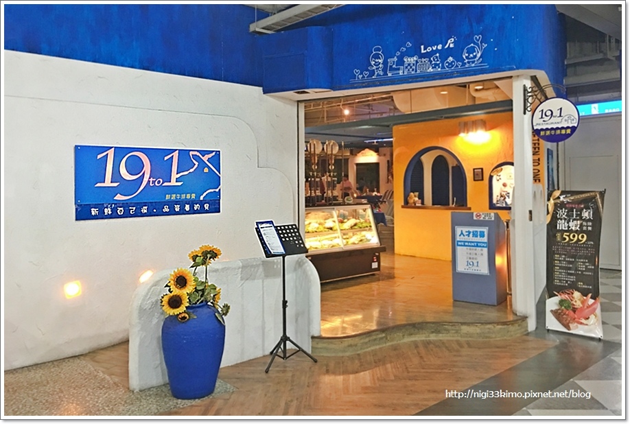 鮮選牛排19to1專賣店01.JPG 鮮選牛排19to1專賣店01.JPG
