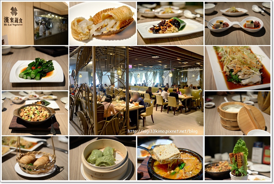 漢來蔬食21 漢來蔬食21