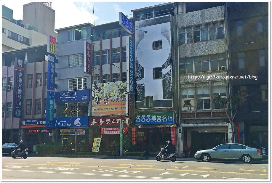 泰豪泰式料理01.JPG 泰豪泰式料理01.JPG