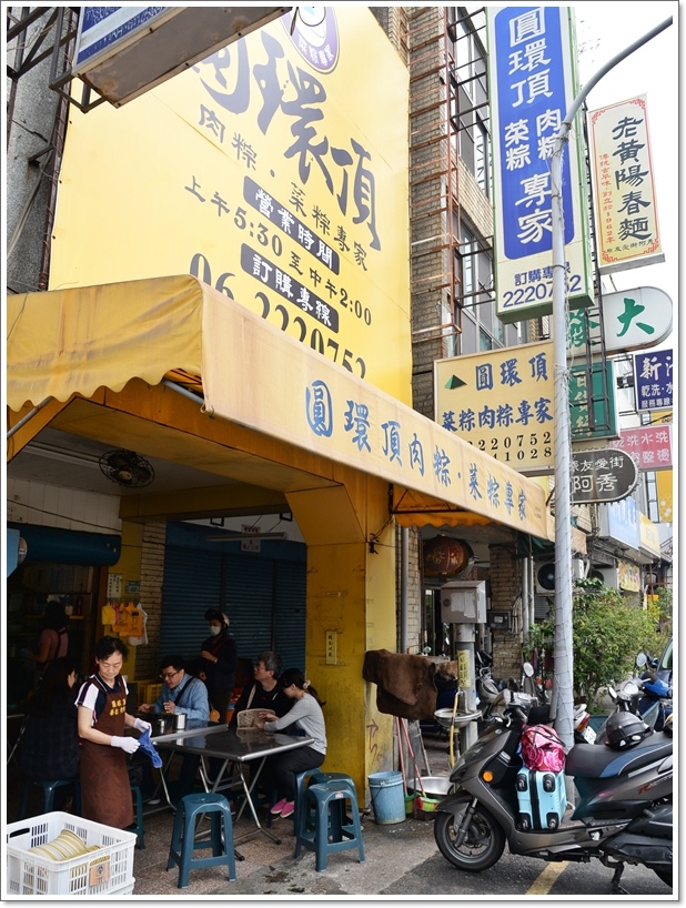圓環頂肉粽01.JPG
