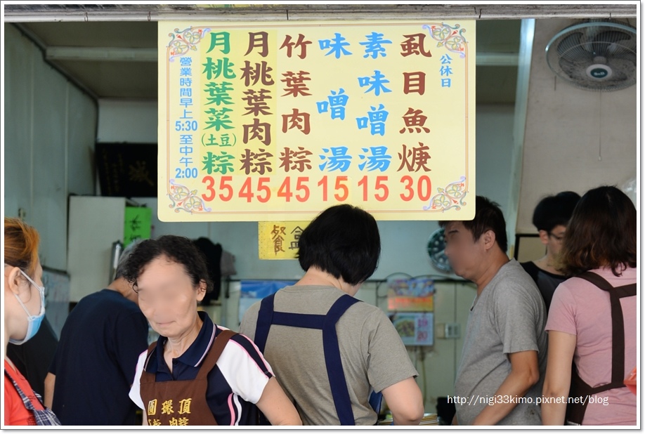 圓環頂肉粽03.JPG