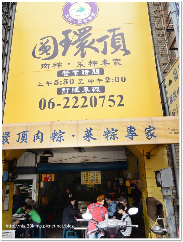 圓環頂肉粽11.JPG
