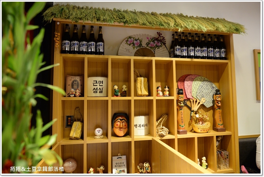 槿韓食堂01
