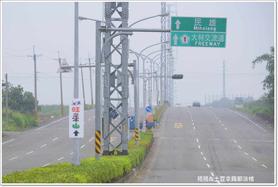 旺萊山